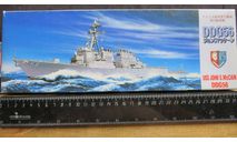 Эсминец USS John S.McCain DDG56 Fujimi 1/700 возможен обмен, сборные модели кораблей, флота, scale0