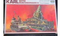 Коробка Karl Whith Munitionspanzer Hasegawa 1/72 000, боксы, коробки, стеллажи для моделей, scale72