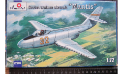 Yak-32 - Mantis - Soviet trainer aircraft Amodel 1/72 возможен обмен