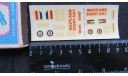 Декаль Westland Scout A.H.1 Airfix 1/72 436, фототравление, декали, краски, материалы, scale72