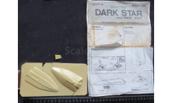Космический корабль. Scout Ship Dark Star from “ Dark Star” General Products 1/500 Vaku – Form Повреждена возможен обмен