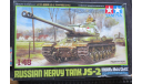 Тяжелый танк Russian Heavy Tank JS-2 Model - 1944 ChKZ Tamiya 1/48 Пакеты с деталями не открывались. возможен обмен, масштабные модели бронетехники, scale48