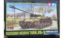 Тяжелый танк Russian Heavy Tank JS-2 Model - 1944 ChKZ Tamiya 1/48 Пакеты с деталями не открывались. возможен обмен, масштабные модели бронетехники, scale48