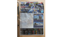 Статуя RX-78F00 Gundam & G-dock Bandai 1/100 893 Как некомплект возможен обмен, фигурка, scale100