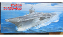 Авианосец USS Constellation CVA 64 Fujimi 44128 1/700 Пакет с деталями не открывался. возможен обмен., масштабная модель, scale0