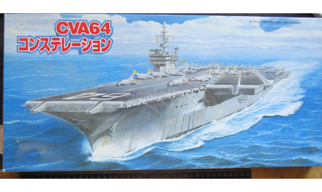 Авианосец USS Constellation CVA 64 Fujimi 44128 1/700 Пакет с деталями не открывался. возможен обмен., масштабная модель, scale0