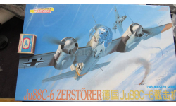 Штурмовик Ju 88C-6 Zerstorer Dragon 1/48 Пакет с деталями не открывался возможен обмен