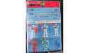 Gundam Вооружение Bandai 1/144 Как некомплект – без коробки, возможен обмен, миниатюры, фигуры, scale144