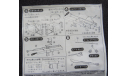 Gundam Вооружение Bandai 1/144 Как некомплект – без коробки, возможен обмен, миниатюры, фигуры, scale144