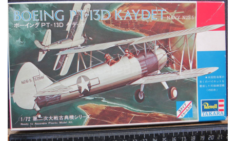 Учебно – тренировочный Boeing PT-13D Kaydet Navy N2S-5 Revell Takara 1/72 возможен обмен, сборные модели авиации, scale72