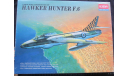 Истребитель Hawker Hunter F.6 Academy 1/48 Пакеты с деталями не открывались возможен обмен, масштабные модели авиации, scale48