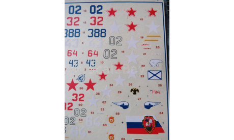 Декаль Su 27 Travers 72-061 1/72 000, масштабные модели авиации, scale72