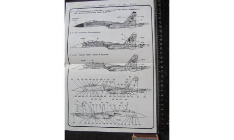 Декаль Su 27 Travers 72-061 1/72 000, масштабные модели авиации, scale72