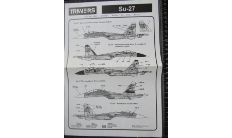 Декаль Su 27 Travers 72-061 1/72 000, масштабные модели авиации, scale72