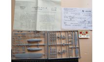 Истребитель АНТ - 5 / И-4 Nakotne 1/72 Как некомплект возможен обмен, сборные модели авиации, scale72