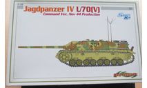 Противотанковая САУ Jagdpanzer IV L/70(V) Command Ver. Nov 1944 Production Cyber Hobby 6623 1/35   возможен обмен, масштабные модели бронетехники, scale35