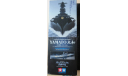 Линкор Battleship Yamato Tamiya 89668 1/700 возможен обмен, сборные модели кораблей, флота, scale0