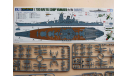 Линкор Battleship Yamato Tamiya 89668 1/700 возможен обмен, сборные модели кораблей, флота, scale0