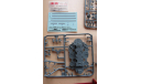 Линкор Battleship Yamato Tamiya 89668 1/700 возможен обмен, сборные модели кораблей, флота, scale0