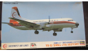 Лайнер Southwest Air Lines YS-11 SWAL –JTA History Hasegawa SP188 1/144 3 модели возможен обмен, масштабные модели авиации, scale144