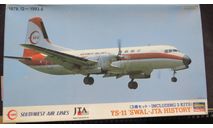 Лайнер Southwest Air Lines YS-11 SWAL –JTA History Hasegawa 1/144 3 модели возможен обмен, масштабные модели авиации, scale144