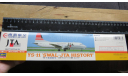 Лайнер Southwest Air Lines YS-11 SWAL –JTA History Hasegawa 1/144 3 модели возможен обмен, масштабные модели авиации, scale144