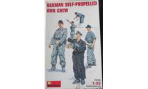 Экипаж German Self-Propelled Gun Crew MiniArt 35008 1/35 Экипаж немецкой самоходки возможен обмен, фигурка, scale35