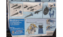 HG Build Divers:R Injustice Weapons Bandai Spirits 5058857  1/144 Как некомплект  возможен обмен, фигурка, scale144