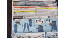 HG Build Divers:R Injustice Weapons Bandai Spirits 5058857  1/144 Как некомплект  возможен обмен, фигурка, scale144