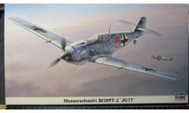 Палубный истребитель Messerschmitt Bf109T-2 JG77 Hasegawa 1/48 Пакеты с деталями не открывались возможен обмен, масштабные модели авиации, scale48