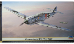 Палубный истребитель Messerschmitt Bf109T-2 JG77 Hasegawa 1/48 Пакеты с деталями не открывались возможен обмен