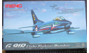 Лёгкий истребитель Fiat G 91R Light Fighter – Bomber Meng 1/72 Пакеты с деталями не открывались  возможен обмен, масштабные модели авиации, scale72