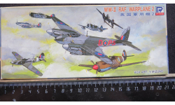 Авиация WW-2 RAF Warplane 2 + метал Pit Road 1/700 Пакет с деталями не открывался. возможен обмен