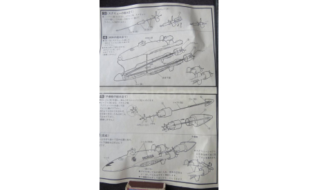 Blue Submarine No. 6 Musuca Imai B-1829 возможен обмен, сборные модели кораблей, флота, scale0
