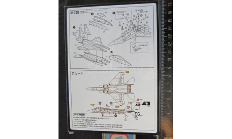 Истребитель McDonnell Douglas F -15A Eagle Aoshima 35429 1/144 . возможен обмен, масштабные модели авиации, scale144