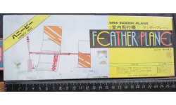 Летающая игрушка Feather Plane Honey BEE