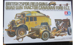 Пушка –гаубица.British 25Pdr.Field Gun & Quad Gun Tractor Canadian Ford F.G.T Tamiya 1/35 Пакет с деталями не открывался. возможен обмен