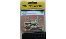 Механики Японских ВВС Japanese Army Mechanics 2 figures CMK 1/48 Смола. Механики Японских ВВС Вторая Мировая.  возможен обмен, фигурка, scale48