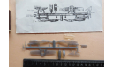 Микросамолёт Bede BD 5 299 Models 001 1/72 возможен обмен, масштабные модели авиации, scale72
