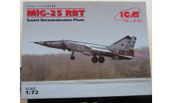 Самолёт - Разведчик MiG -25 RBT ICM 1/72 возможен обмен