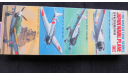 Japanese Naval Planes (Late Pacific War) Tamiya 1/700 возможен обмен, масштабные модели авиации, scale0