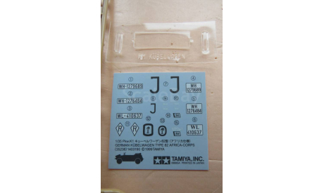 Внедорожник German Kubelwagen Type 82 Tamiya 35238 1/35 возможен обмен, сборная модель автомобиля, scale35