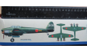 Перехватчик Nakajima J1N1-S Night Fighter Gekko Type 11 Late Production Tamiya 61078 1/48 возможен обмен, масштабные модели авиации, scale48