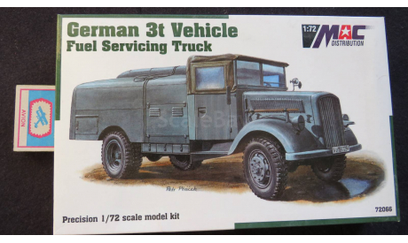 German 3t Vehicle Fuel Servicing Truck MAC Distribution 1/72, масштабная модель, scale72