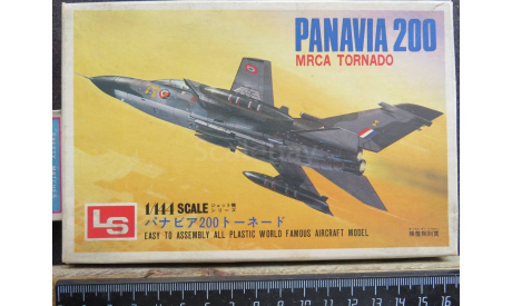 Ударный истребитель Panavia MRCA Tornado Ls Model 1/144 возможен обмен, масштабные модели авиации, LS Model Kit, scale144