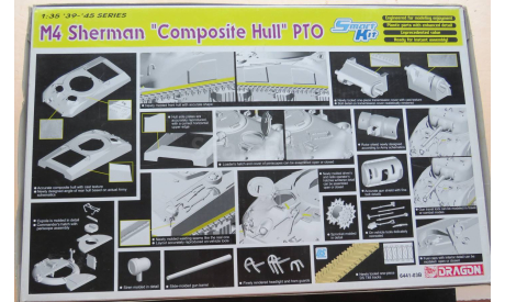 Танк M4 Sherman “Composite Hull” PTO Dragon 6441 1/35 2009г Мелкий некомплект Возможен обмен., сборные модели бронетехники, танков, бтт, scale35