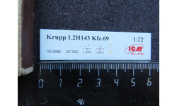 Декаль Krupp L2H143 Kfz.69 ICM 1/72 000