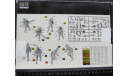 Миниатюра D-Day June 6th 1944 Master Box 1/35  возможен обмен, фигурка, scale35