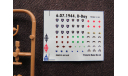 Миниатюра D-Day June 6th 1944 Master Box 1/35  возможен обмен, фигурка, scale35
