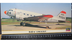 Транспортный Douglas R4D-6 ‘J.M.S.D.F’ Hasegawa 1/200 Пакет с деталями не открывался. возможен обмен